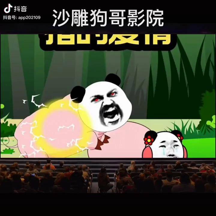 沙雕动画搞笑动画动画片动漫搞笑沙雕搞笑视频