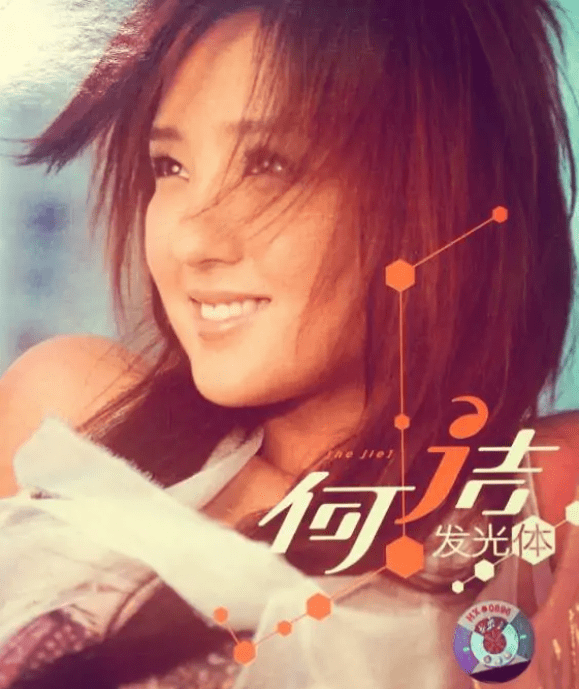 18年后曾红遍全国的超女现状曝光网友差距太大