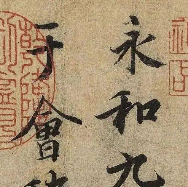 极高清的《兰亭序》毫发毕现,丝丝入_王羲之_微信_艺术品