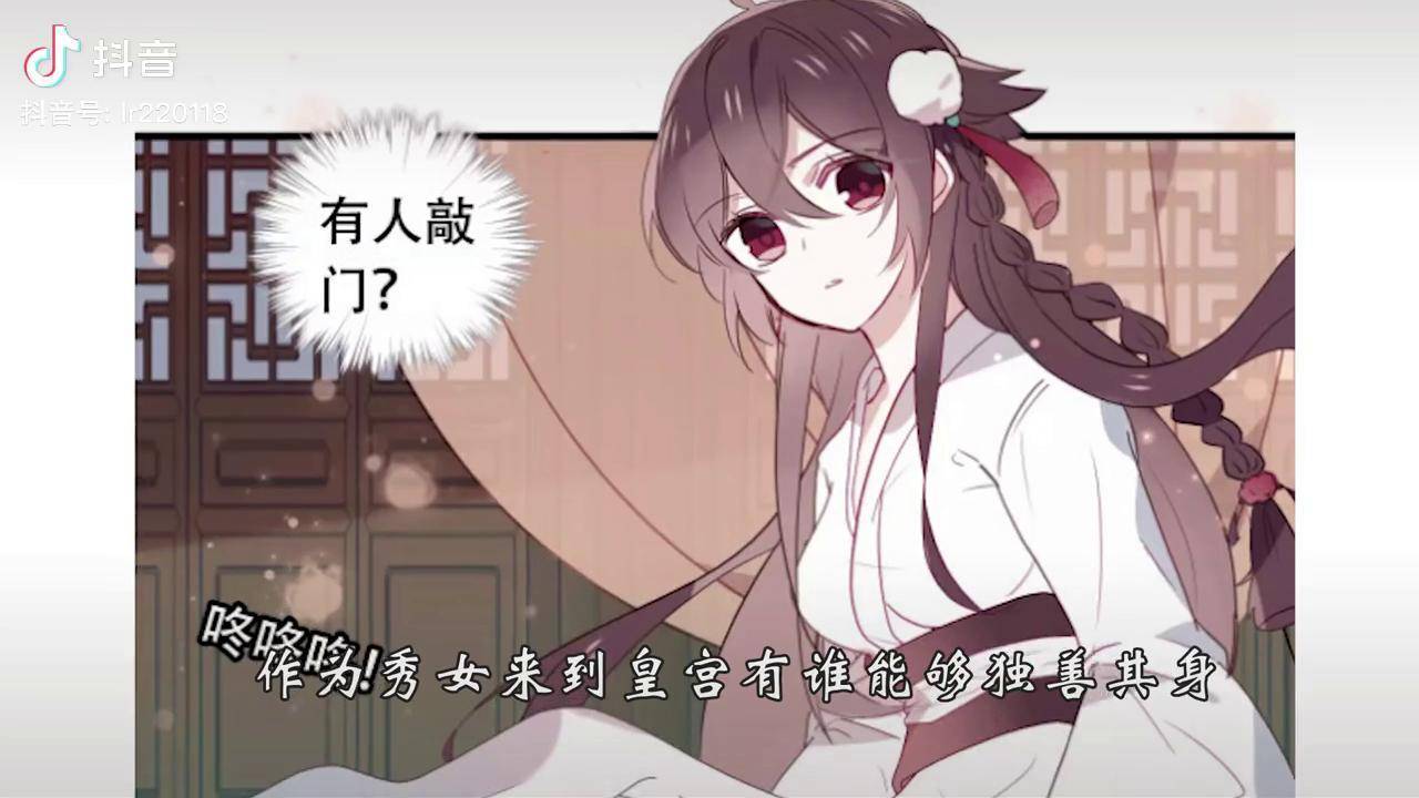 赤圆遇险千钧一发之际金云裂英雄救美想江看动漫二次元原创