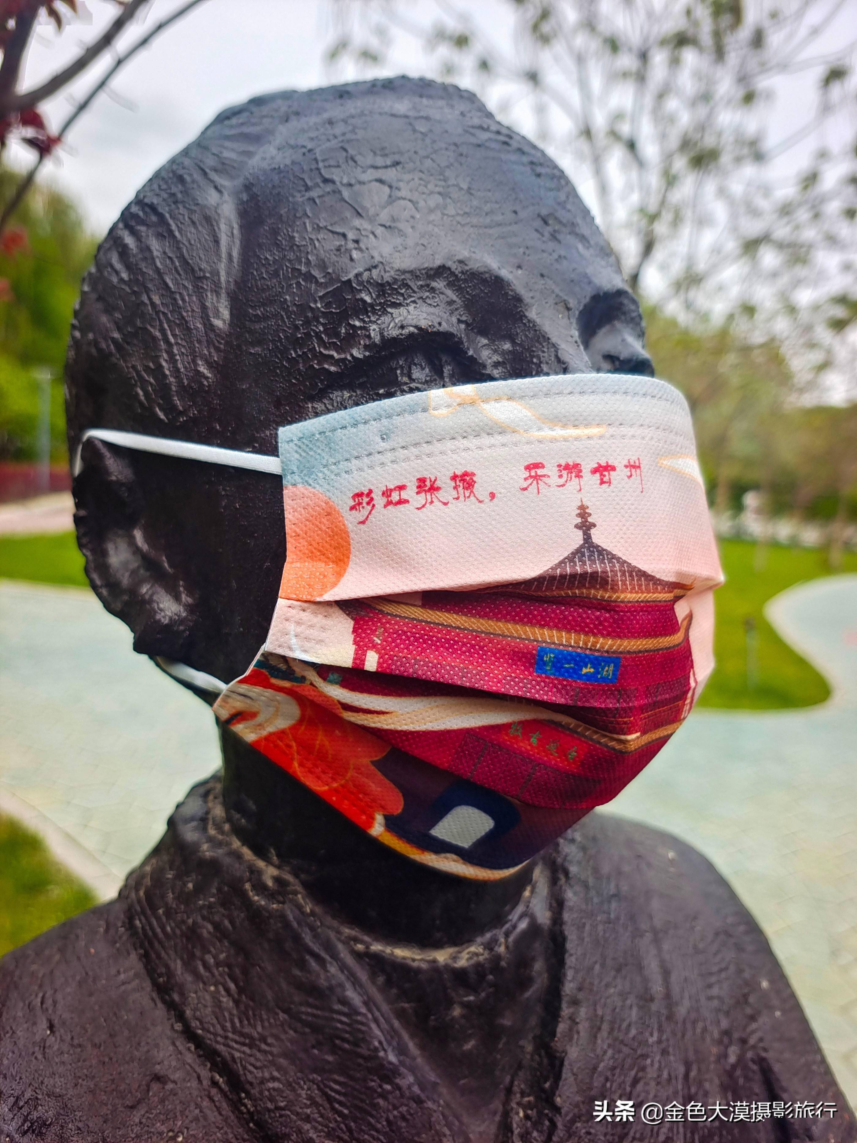 口罩一组张掖文旅文创口罩的创意摄影