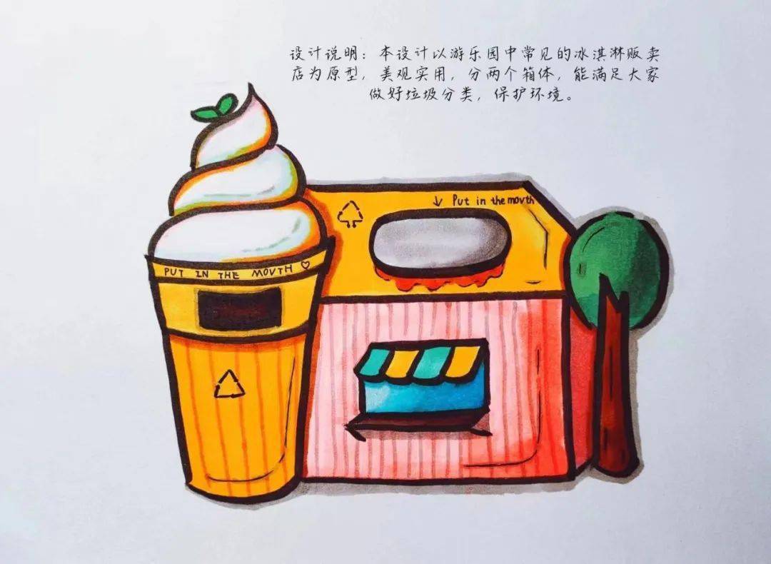 实小战疫实小在线之阳光生活家二