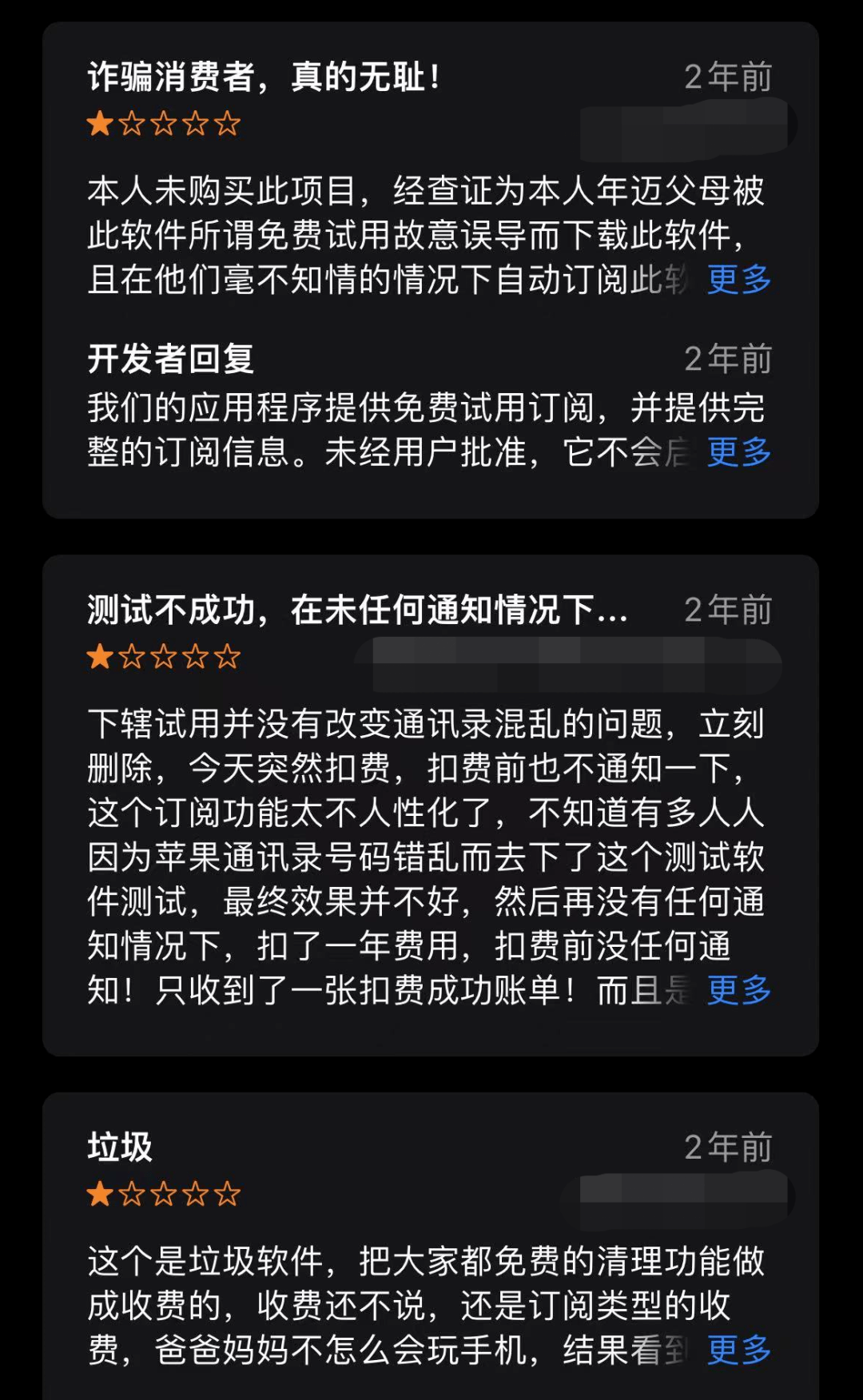 苹果手机屏蔽垃圾短信和骚扰电话好用的APP 苹果手机屏蔽垃圾短信和骚扰电话好用的APP