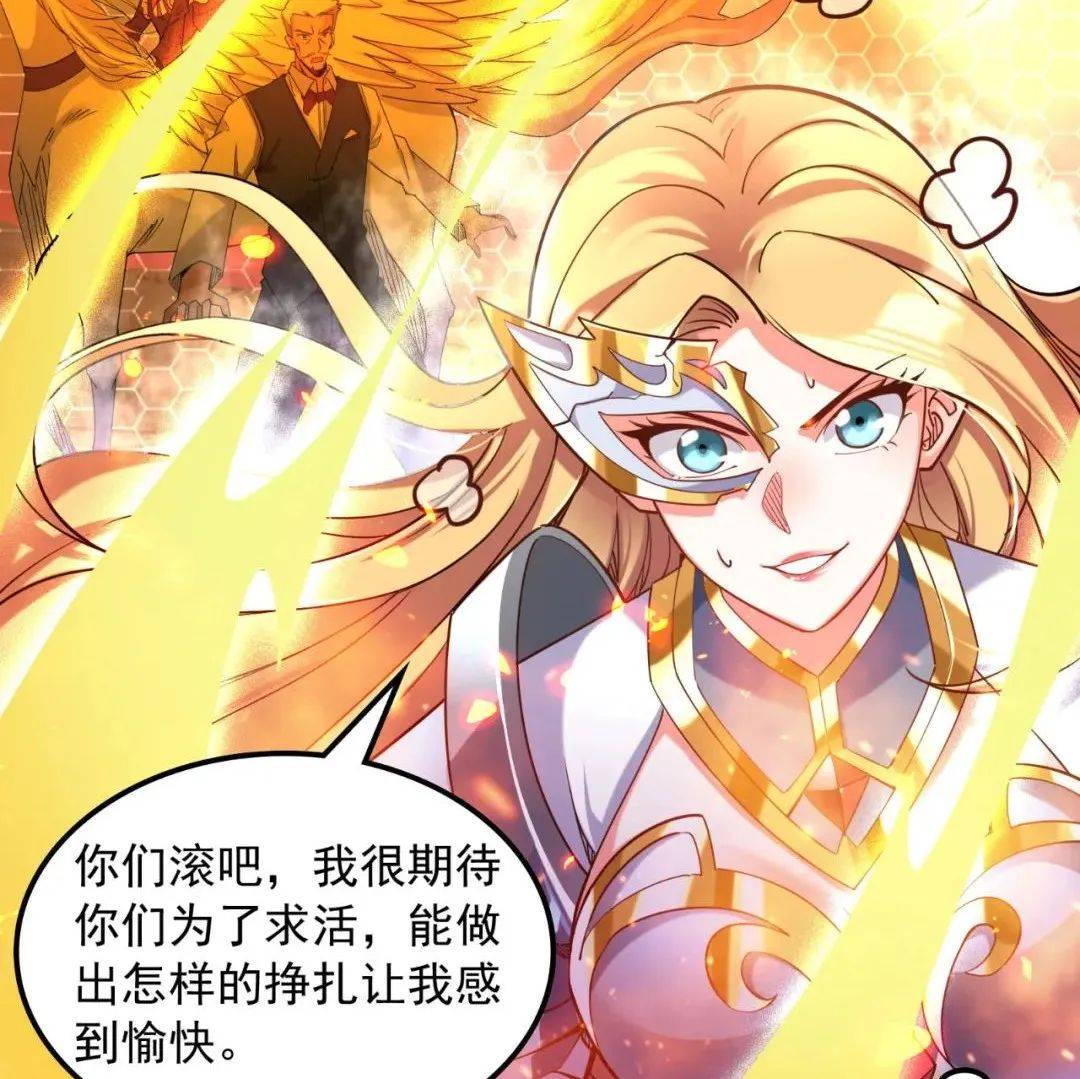 《打爆诸天》长生篇(09)_长生