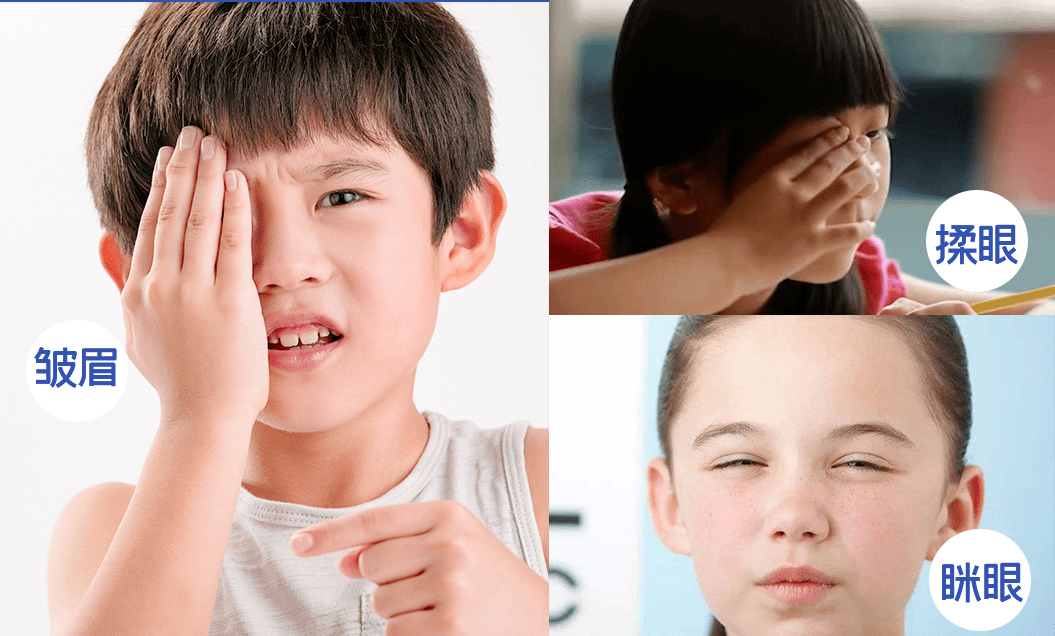 眯眼睛眯眼时,眼睑可以遮挡一部分瞳孔来减少光线的散射,暂时提高和