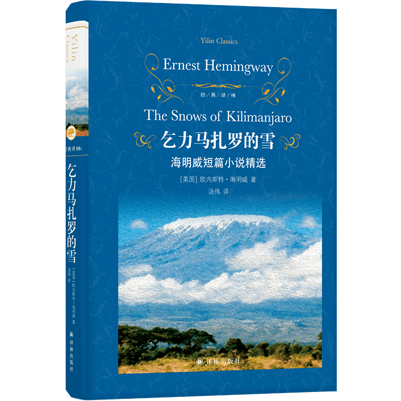 暢讀五月,不負春光 | 譯林5月書訊_卡爾維諾_媽媽_舒吉