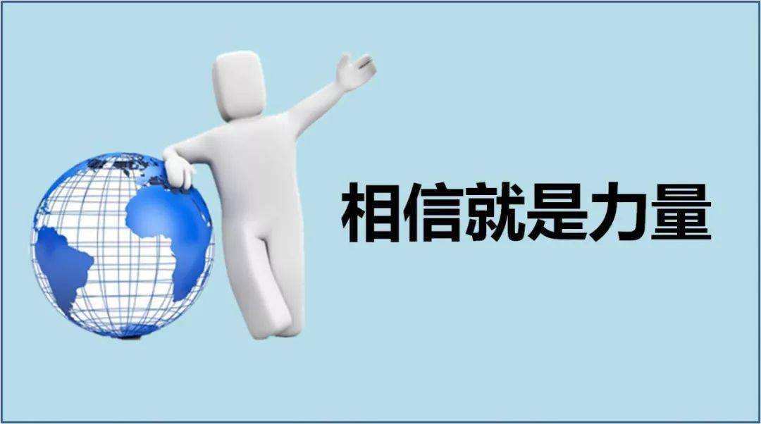 神奇的ACEP，普通人开启富人思维的钥匙