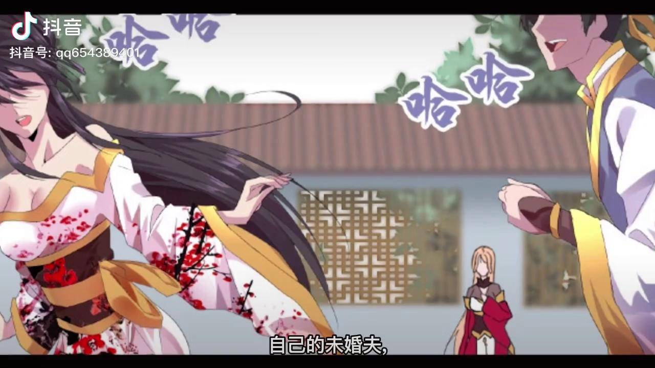 魔皇大管家欺负魔皇的女人一般都没什么好下场漫画解说浪神解说