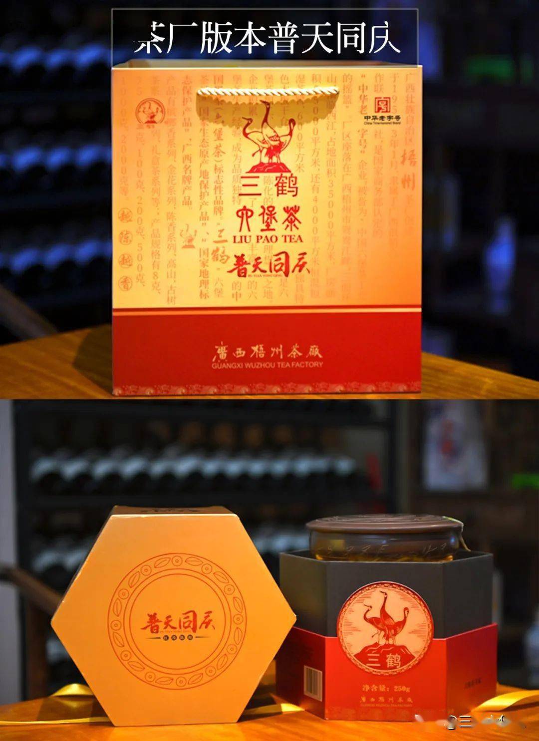 一杯茶浓缩了劳动的成果五一劳动光荣普天同庆