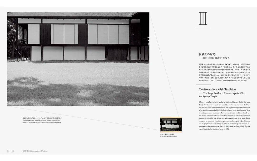 日本设计中心书籍设计作品集