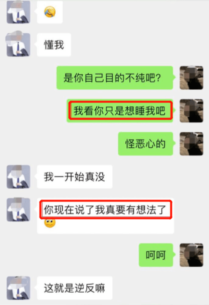 上海已婚团长出轨99年美女露骨聊天内容震惊小区团长妻子的一个举动太