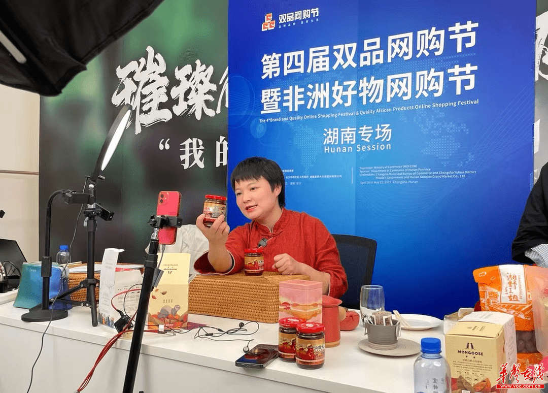 中非带货达人连麦推介非洲沉浸式直播新场景首秀出圈