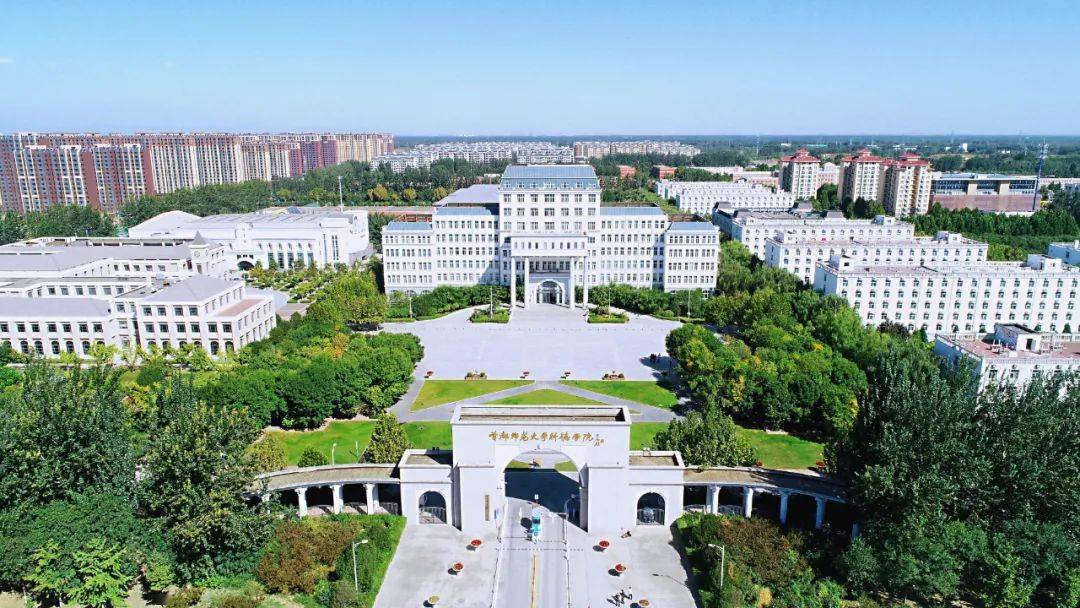 首都师范大学全景图片