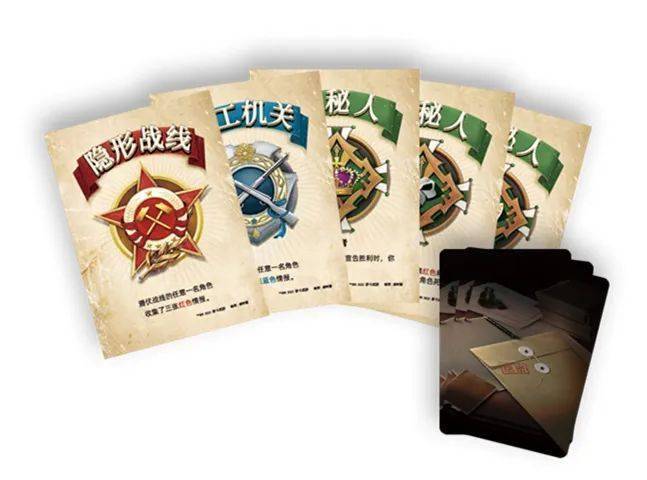 原版设计师再操刀风声谍战桌游典藏版升级上线