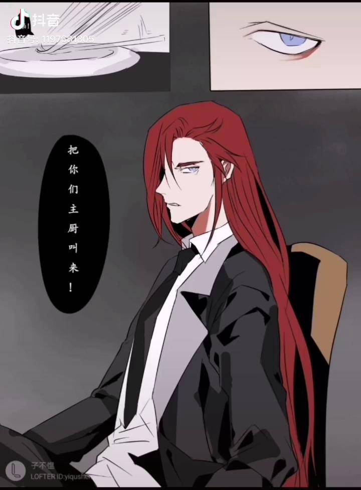 挺好吃的没毛病老铁图源lofter子不愠信约韩信百里守约