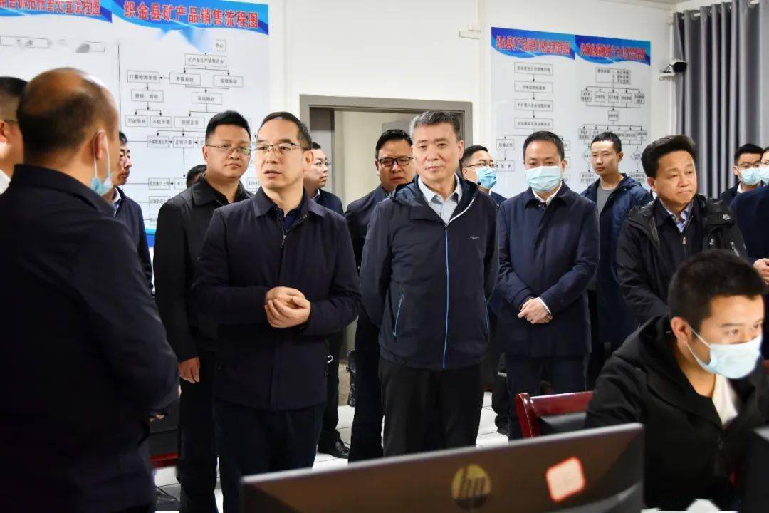 陈华到织金县能源局煤矿宣讲省第十三次党代会精神并调研安全生产和