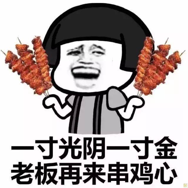 儿娃子_伊犁_大盘鸡