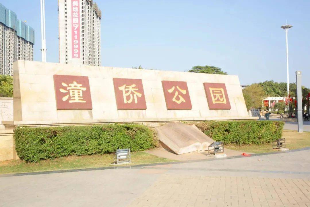 潼侨公园项目是潼侨镇重点民生工程,也是全镇建设生态型城市新区的