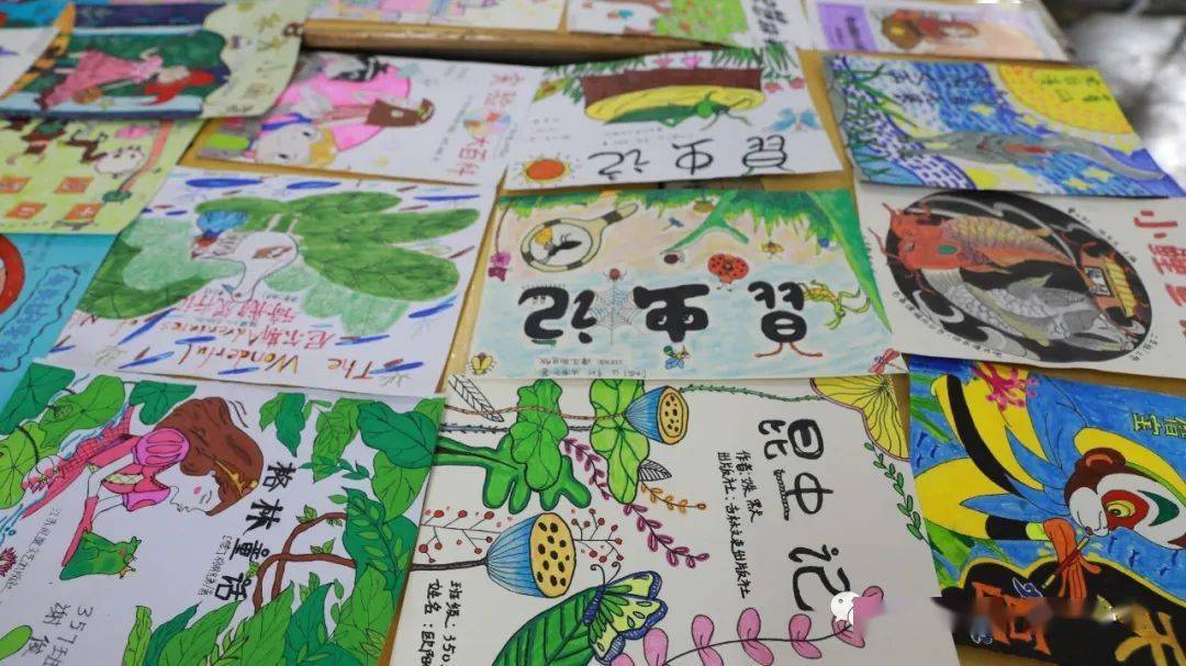 【阅读节】低年级组:我是小小封面设计师!