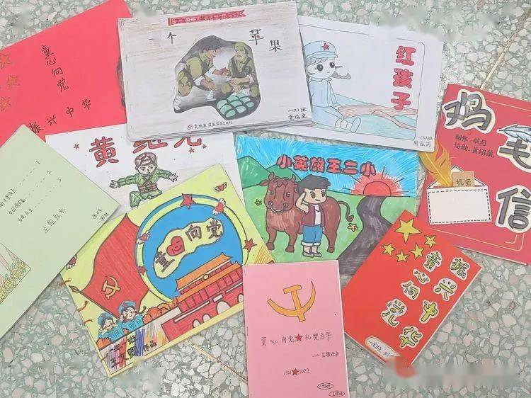 童心向党引我成长新程街小学读书活动月精彩纪实