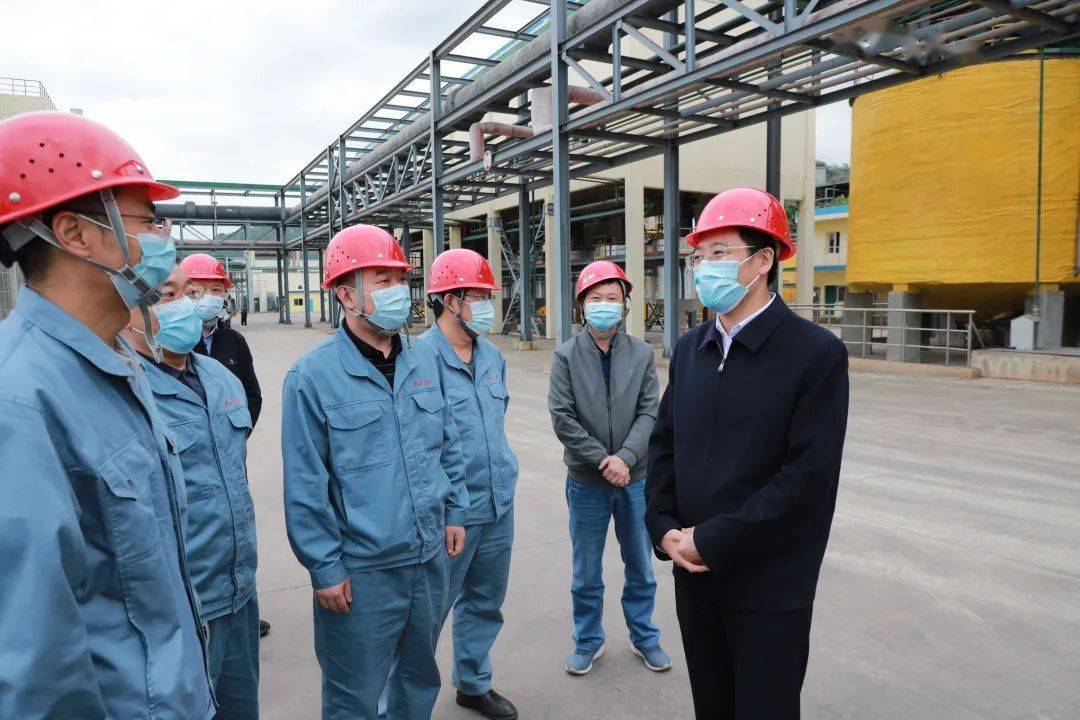 尹恒斌到贵州红星发展股份有限公司检查安全生产工作在镇宁自治县贵州