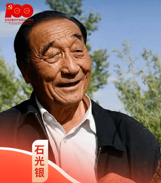 听劳模故事学劳动精神新中国第一代巾帼劳模黄宝妹