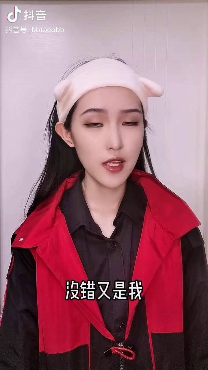 这颗又刀我完整版音指路cv程青竹原画bug夏盗墓笔记充能计划cos嗨皮牛