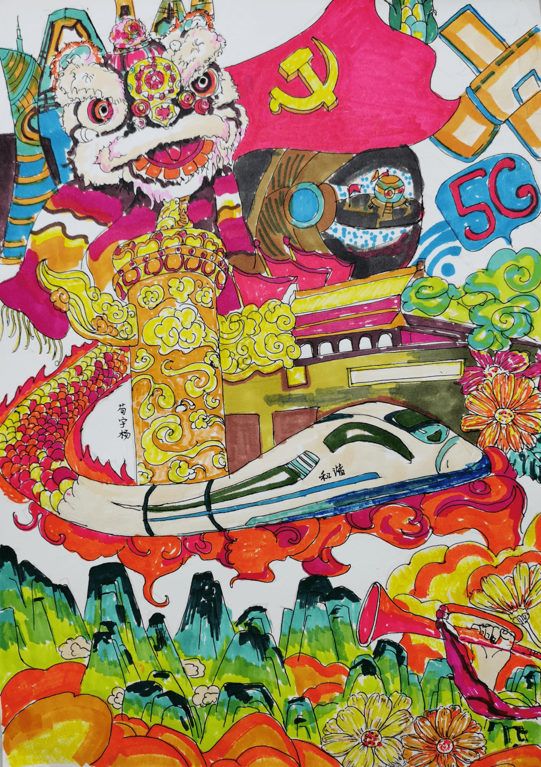 迎五四颂青春作品展③前排围观五四作品抢先看