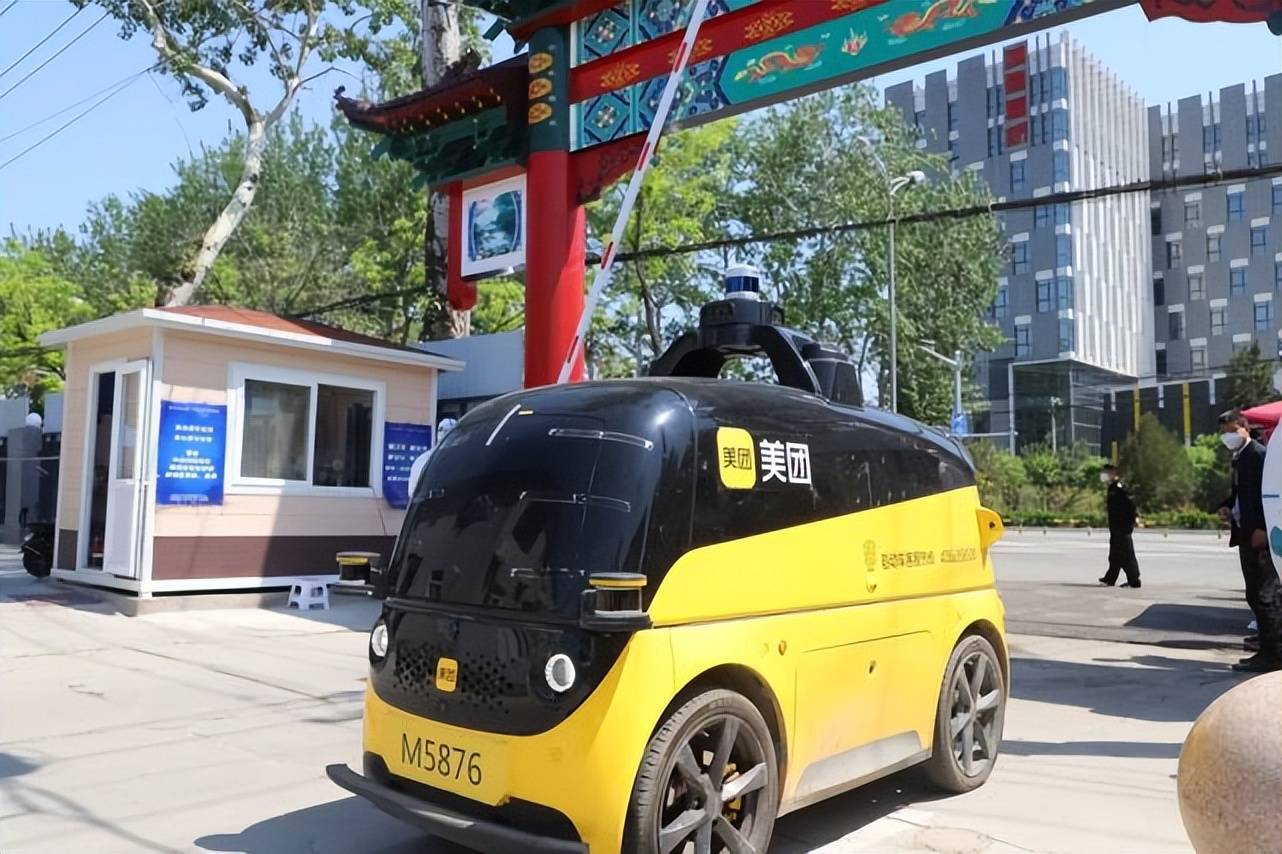 科技防疫顺义区引入美团无人配送车助力疫情防控工作