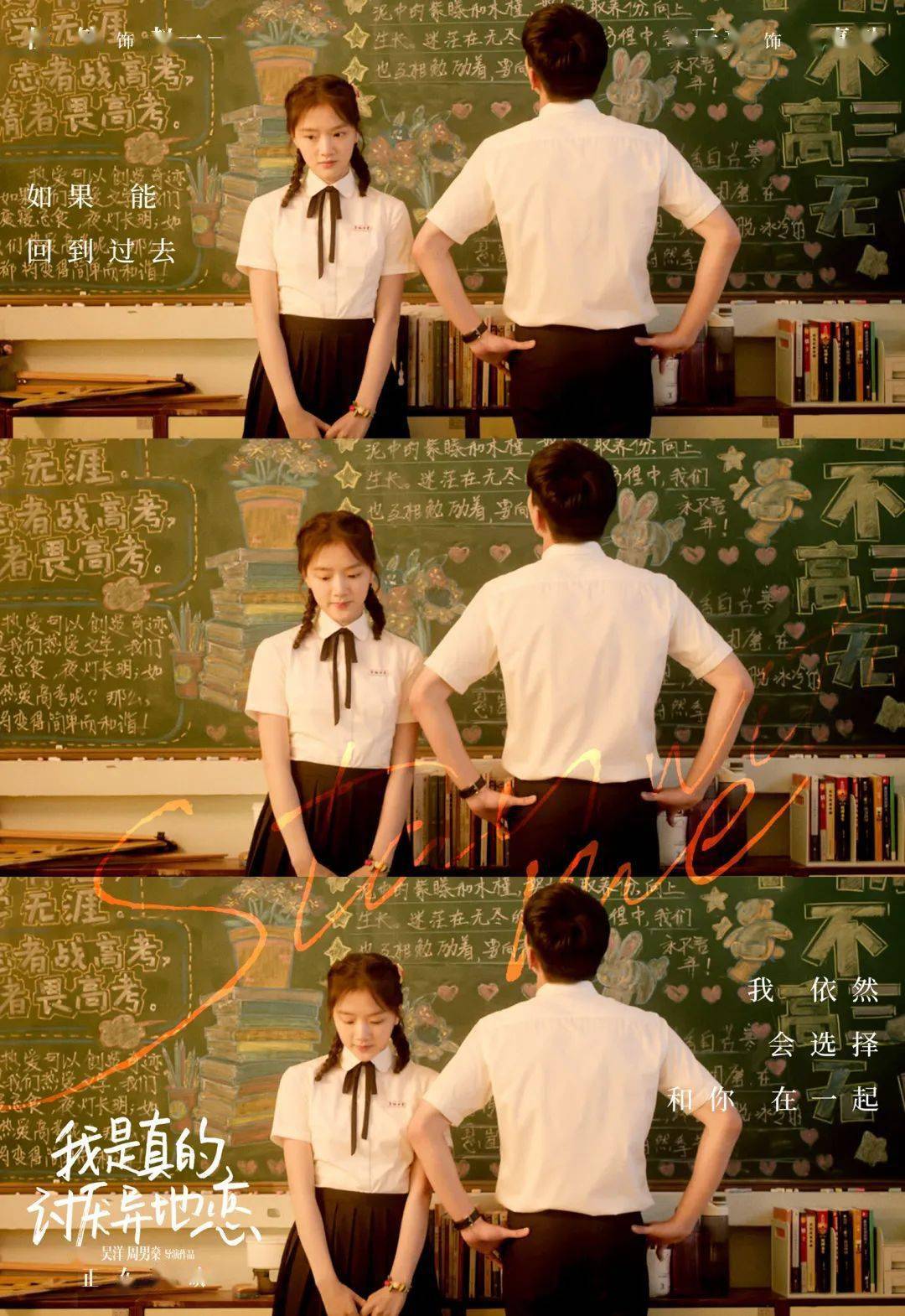 异地很苦但爱让一切值得