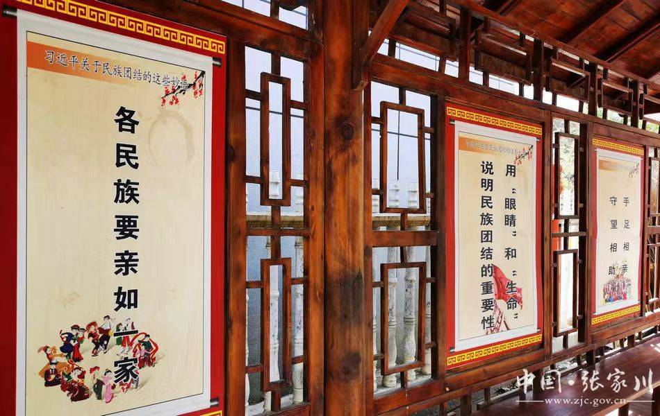 张家川县胡川镇:描绘民族团结新画卷