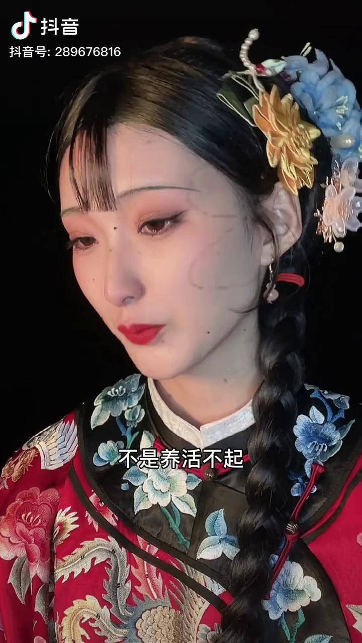哟这不是艳红吗霸王别姬蒋雯丽荷里寒