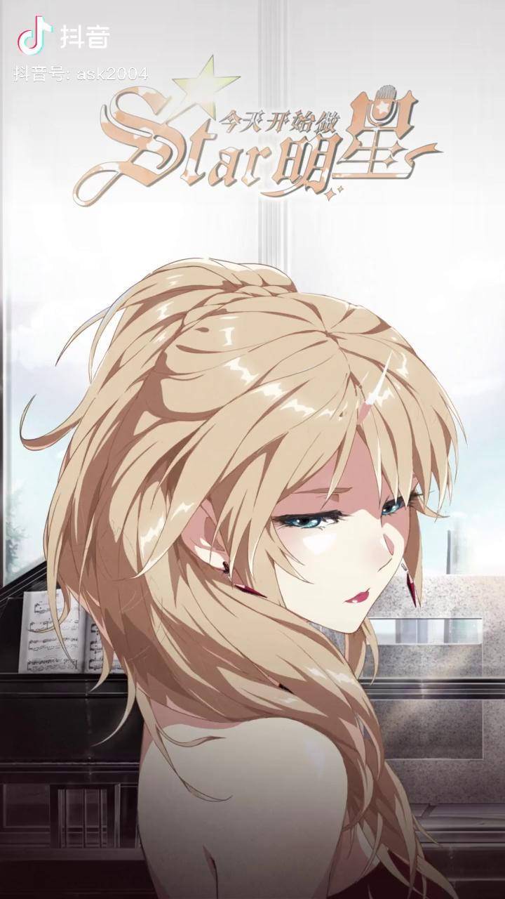 平安夜快乐今天开始做明星送你一张动态壁纸