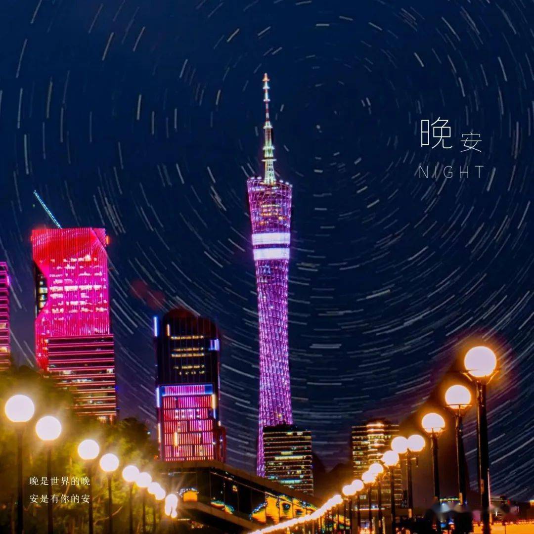 睡前发朋友圈的晚安心语文案67时间是个无赖总喜欢毁掉期待