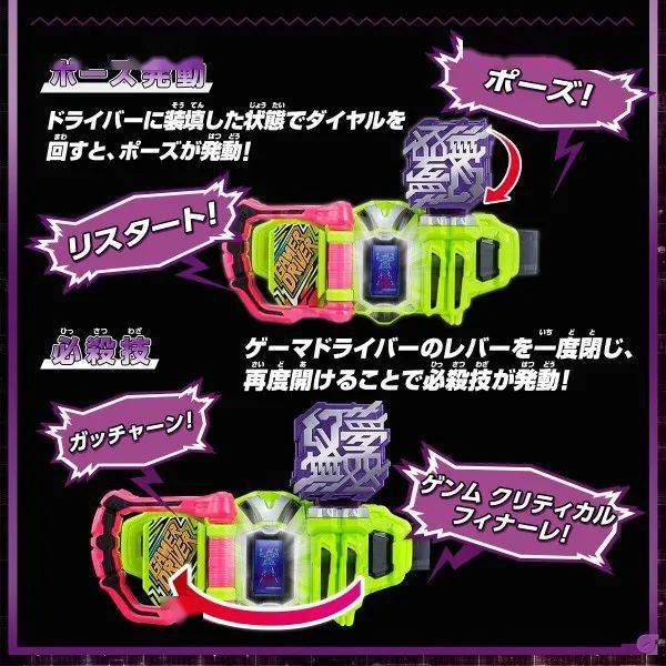 67新品预定万代dx假面骑士艾克赛德幻梦无双卡带01千骑亚克密匙檀黎