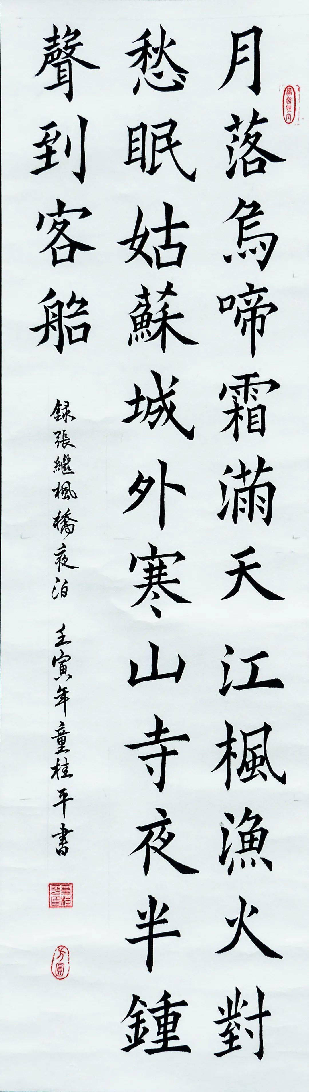 九寨沟县喜迎党的二十大暨"庆五一,迎五四"书法摄影比赛作品展(二)