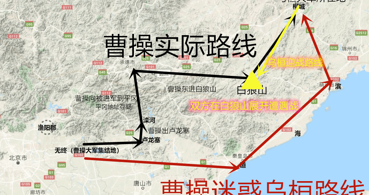 白狼山之战曹操出卢龙塞突袭乌桓一举取得胜利