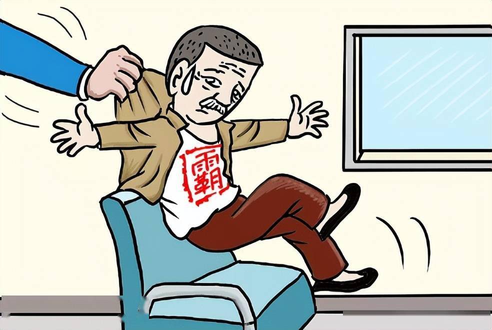 十大不道德行为看看你自己有道德吗