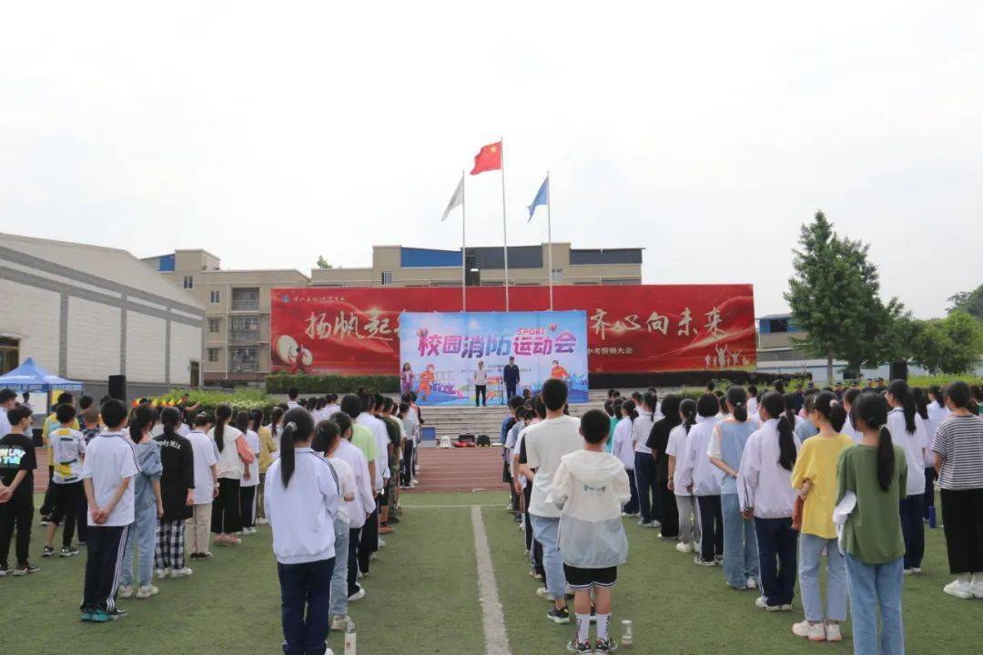 近日,德阳市消防救援支队中江大队联合辖区凯江中学开展首届"五四"