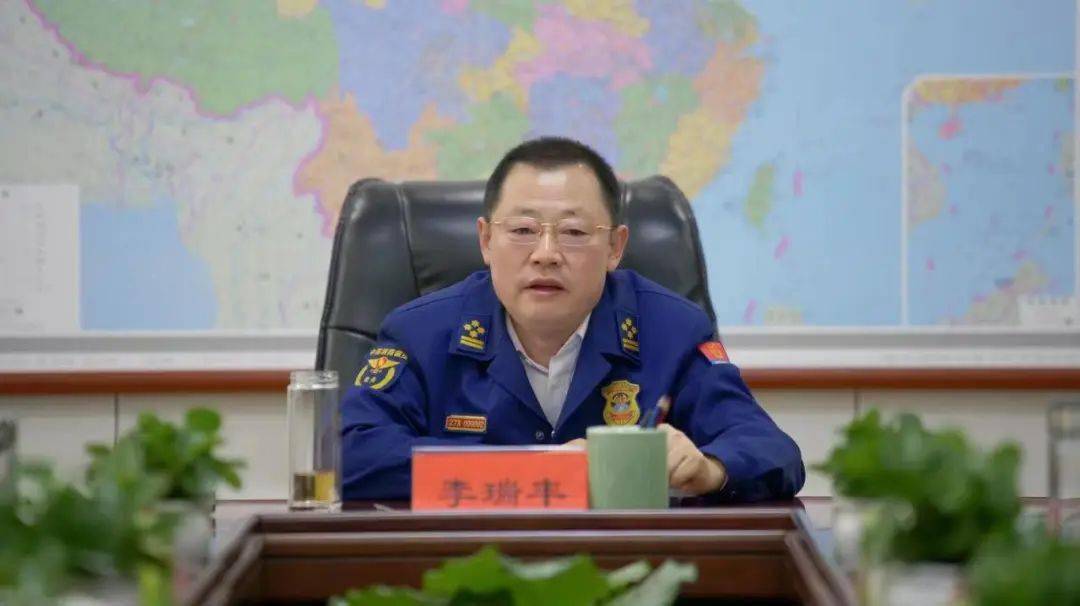 总队党委书记,政治委员李瑞丰出席会议并讲话,总队党委委员,副总队长