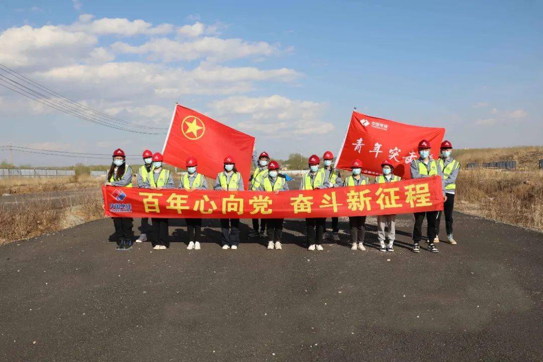 五四青年节百年心向党奋斗新征程