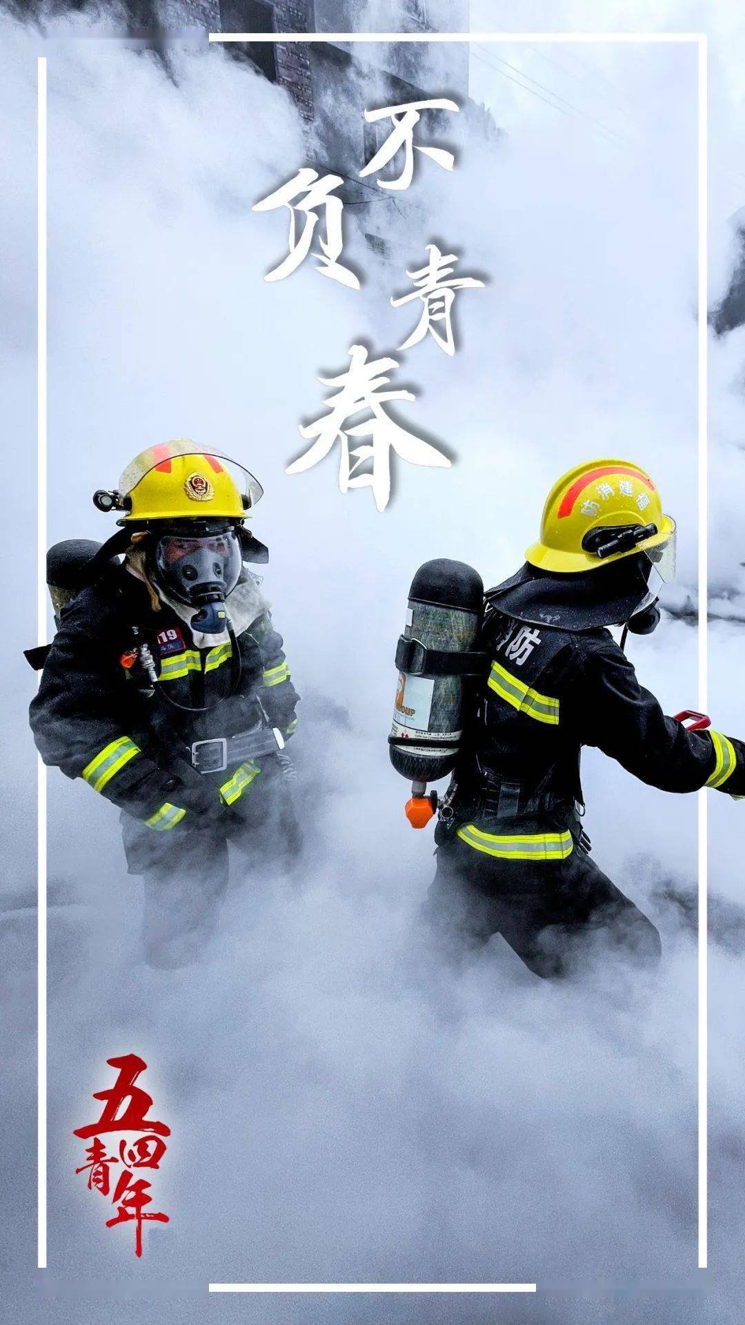 发刊词_什么_宁德市