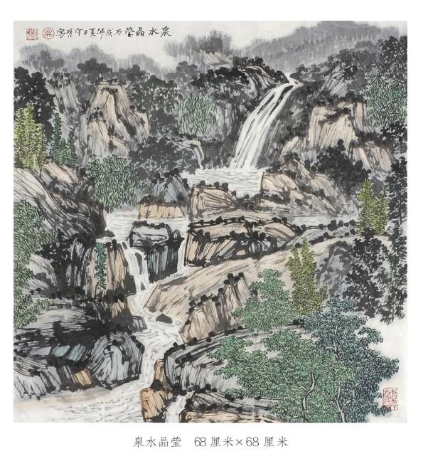 纵观吴守明半个世纪的艺术履迹,我们可以发现其山水画深远的义理和