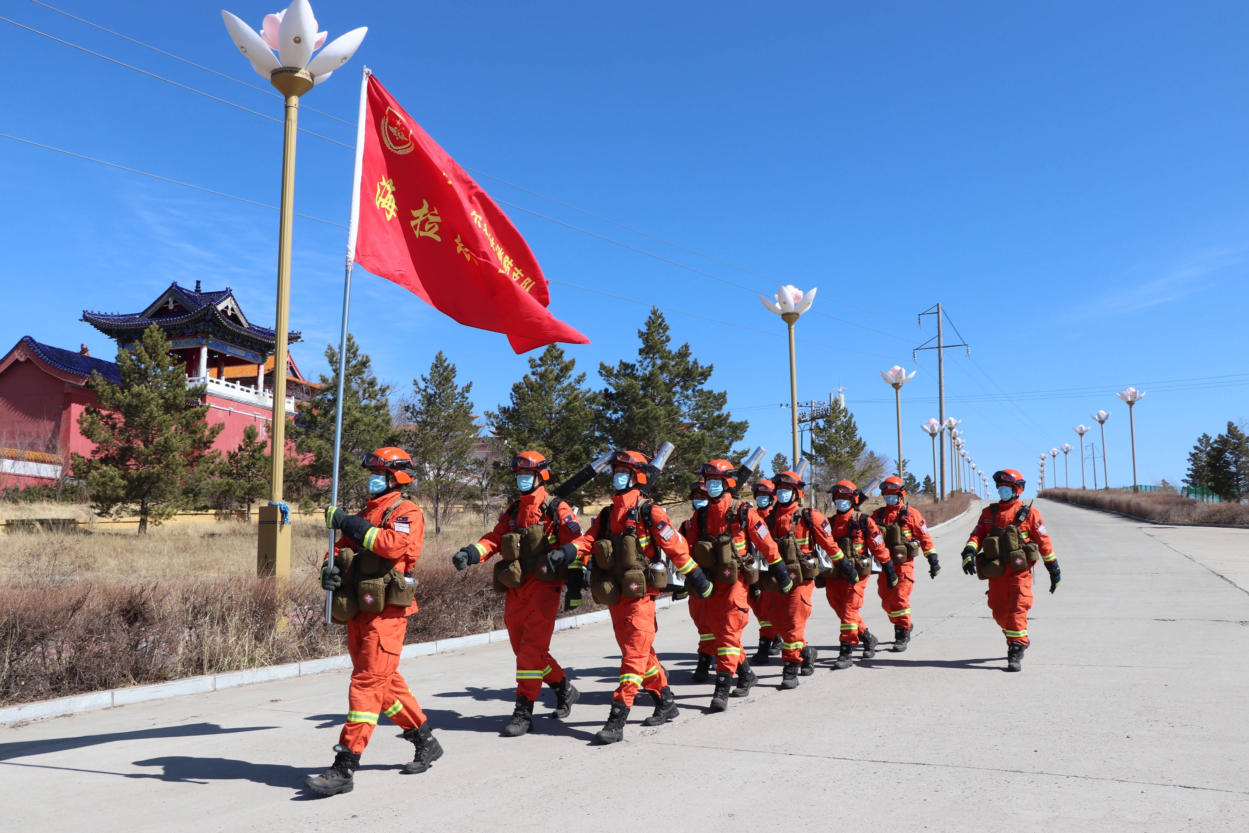 呼伦贝尔市森林消防支队海拉尔区大队以两享两感强化消防员知责感恩