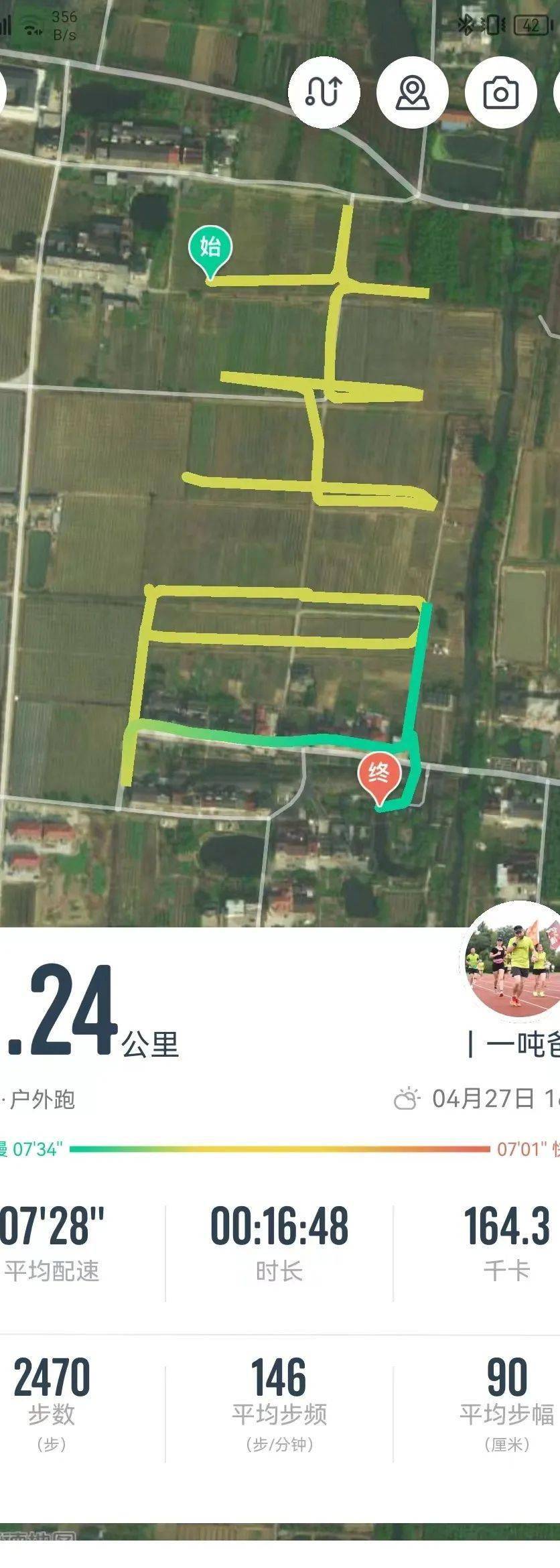 【群团动态】周王庙镇团委举办迎"五四"线上创意跑图活动