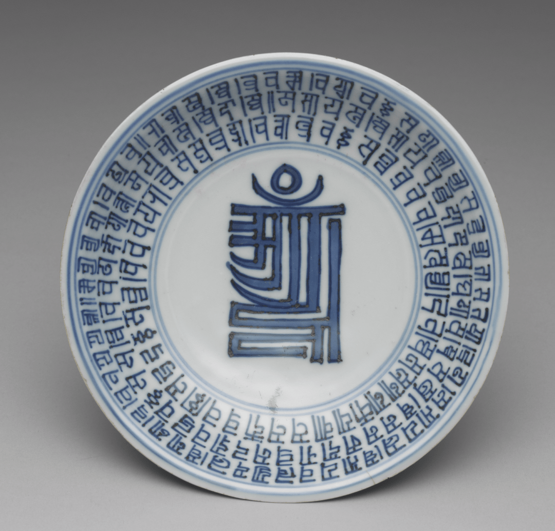 这件盖罐上主要有这三种纹饰组成:莲瓣纹 八宝纹 兰扎体梵文.