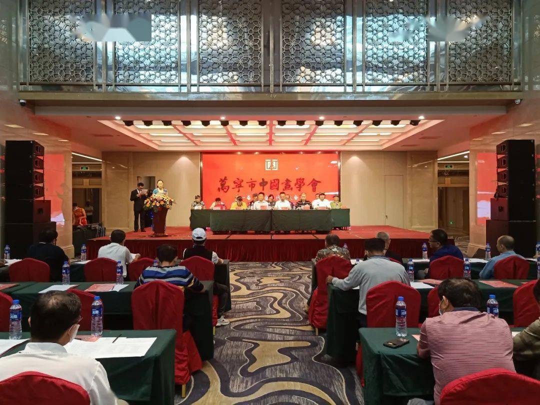 万宁市中国画学会揭牌成立 林道飞当选第一届会长