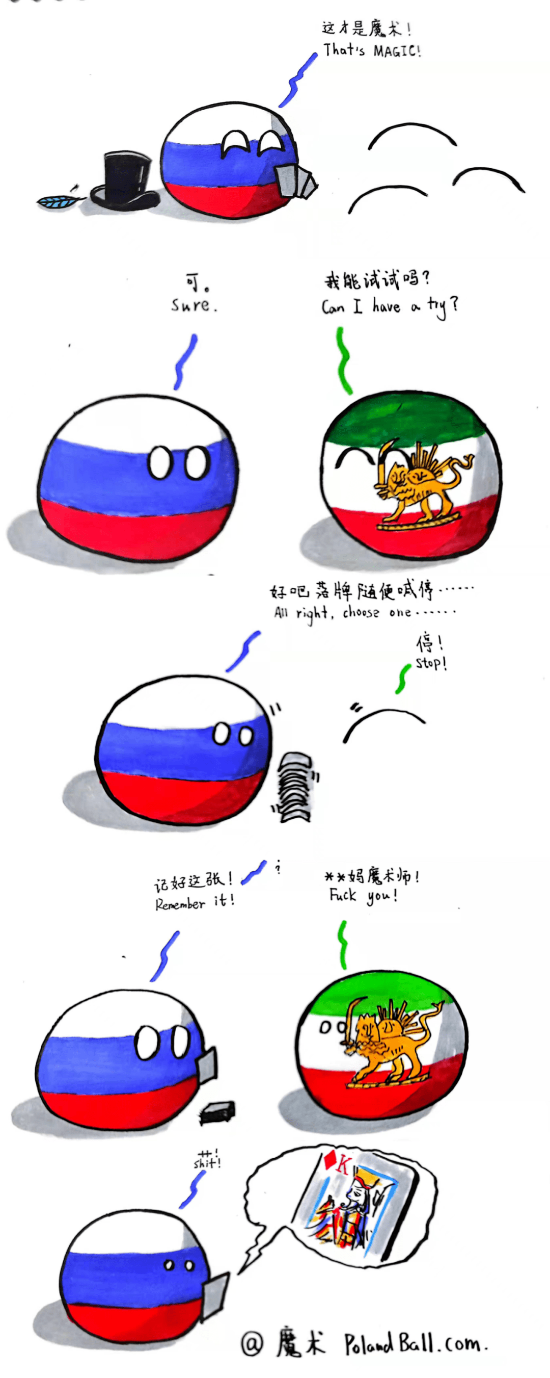 投稿漫画展播vol6