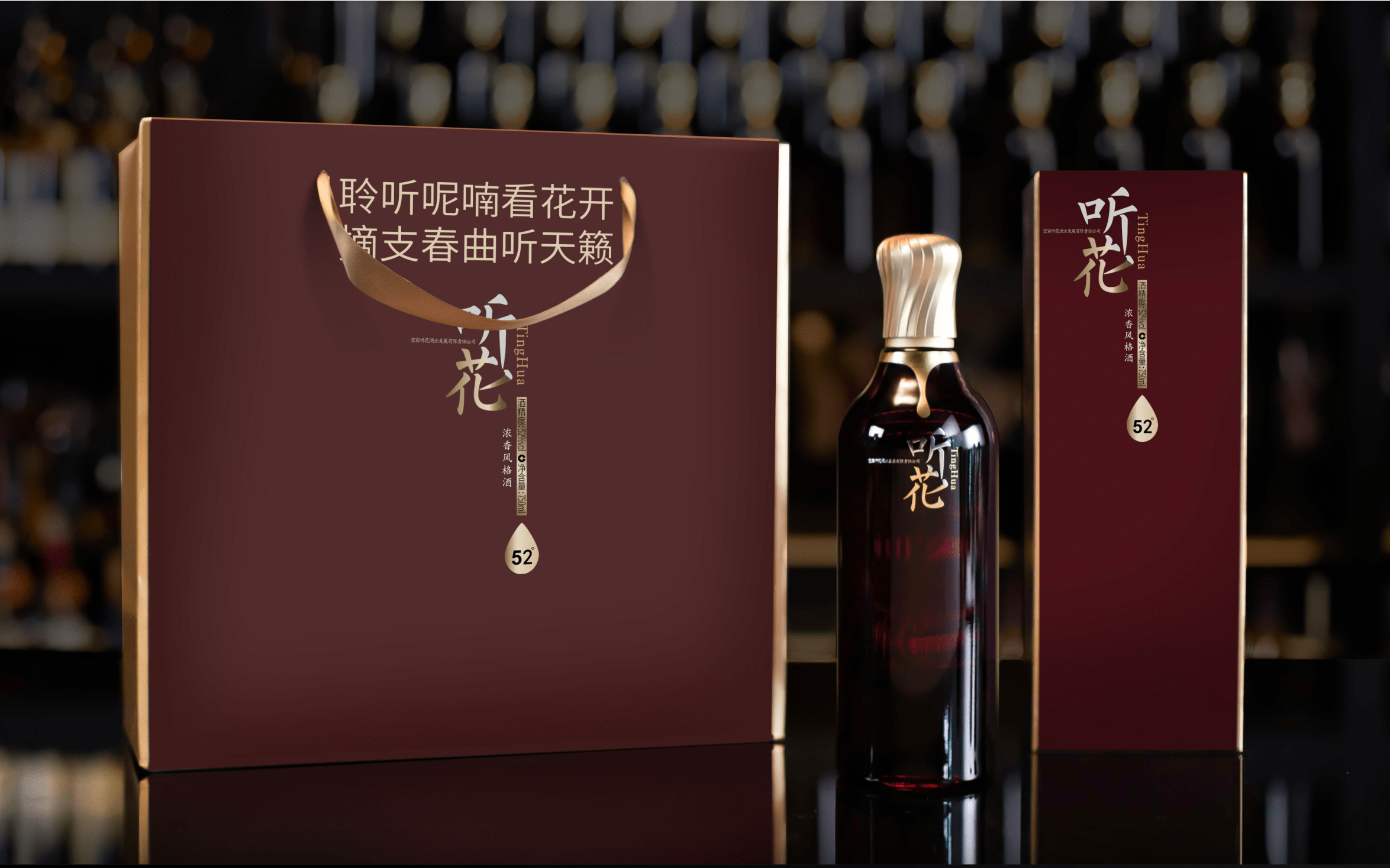 天价听花酒推动业绩青海春天一季度酒水营收529695万元