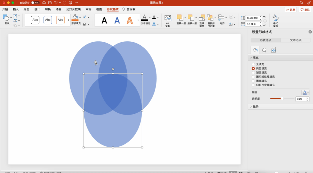 椭圆形_形状_参考